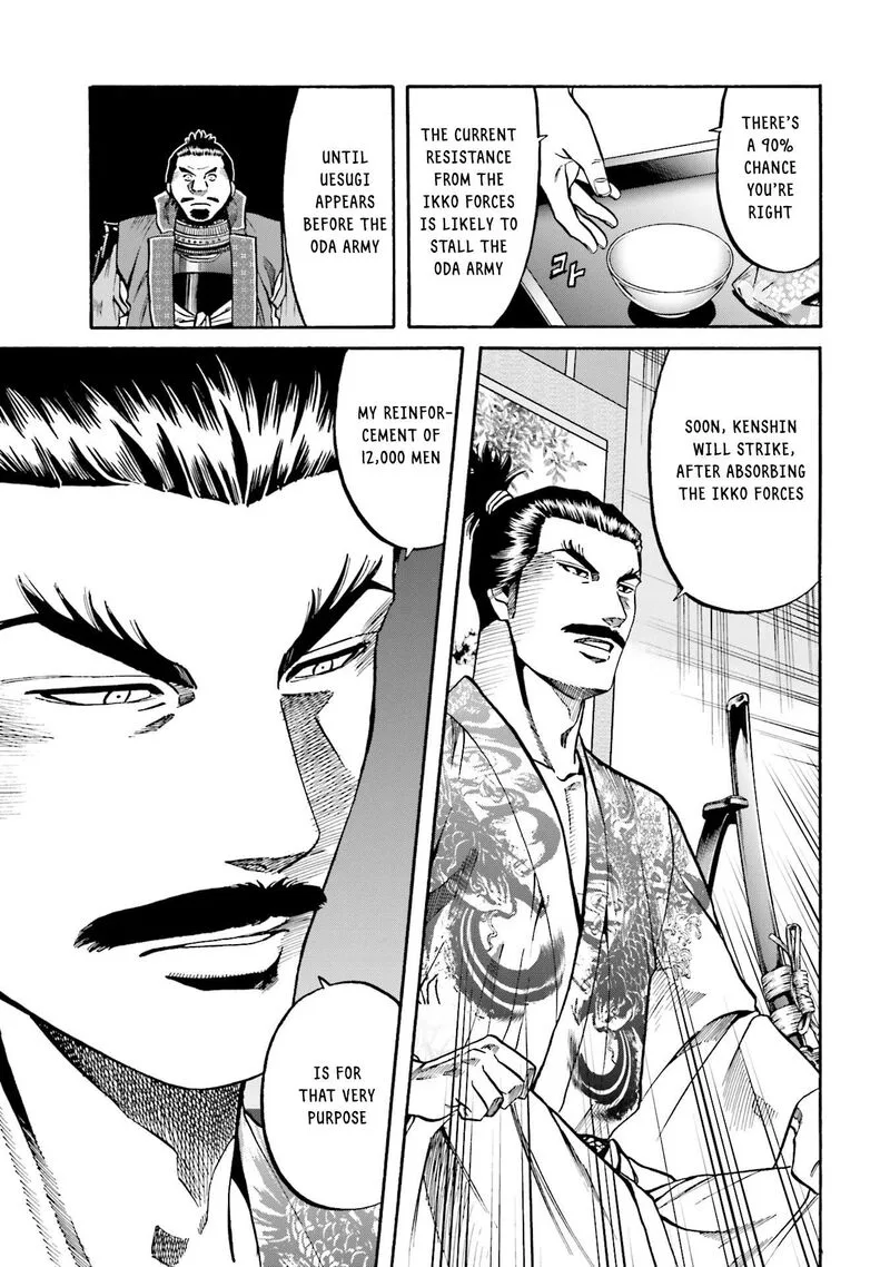 Nobunaga no Chef Chapter 173 page 16