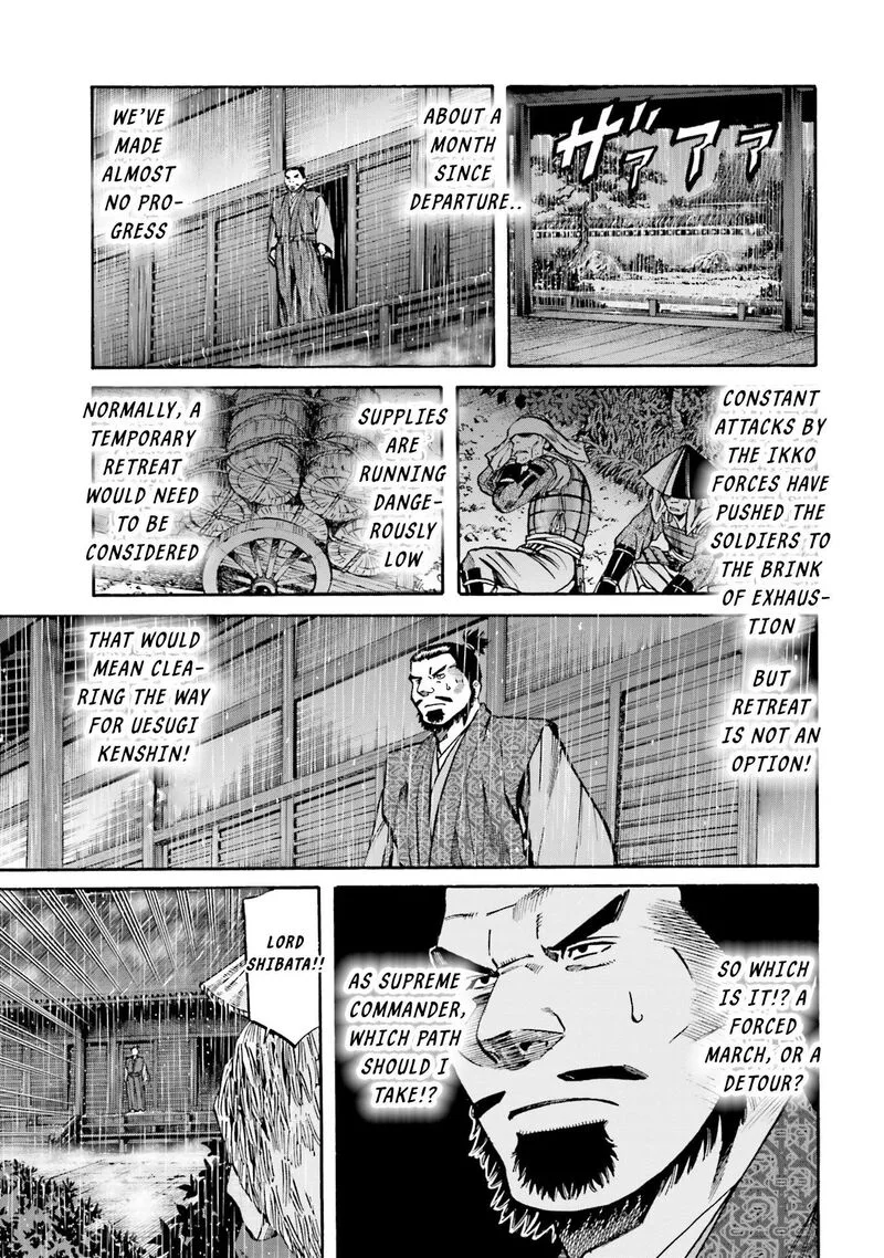 Nobunaga no Chef Chapter 173 page 10