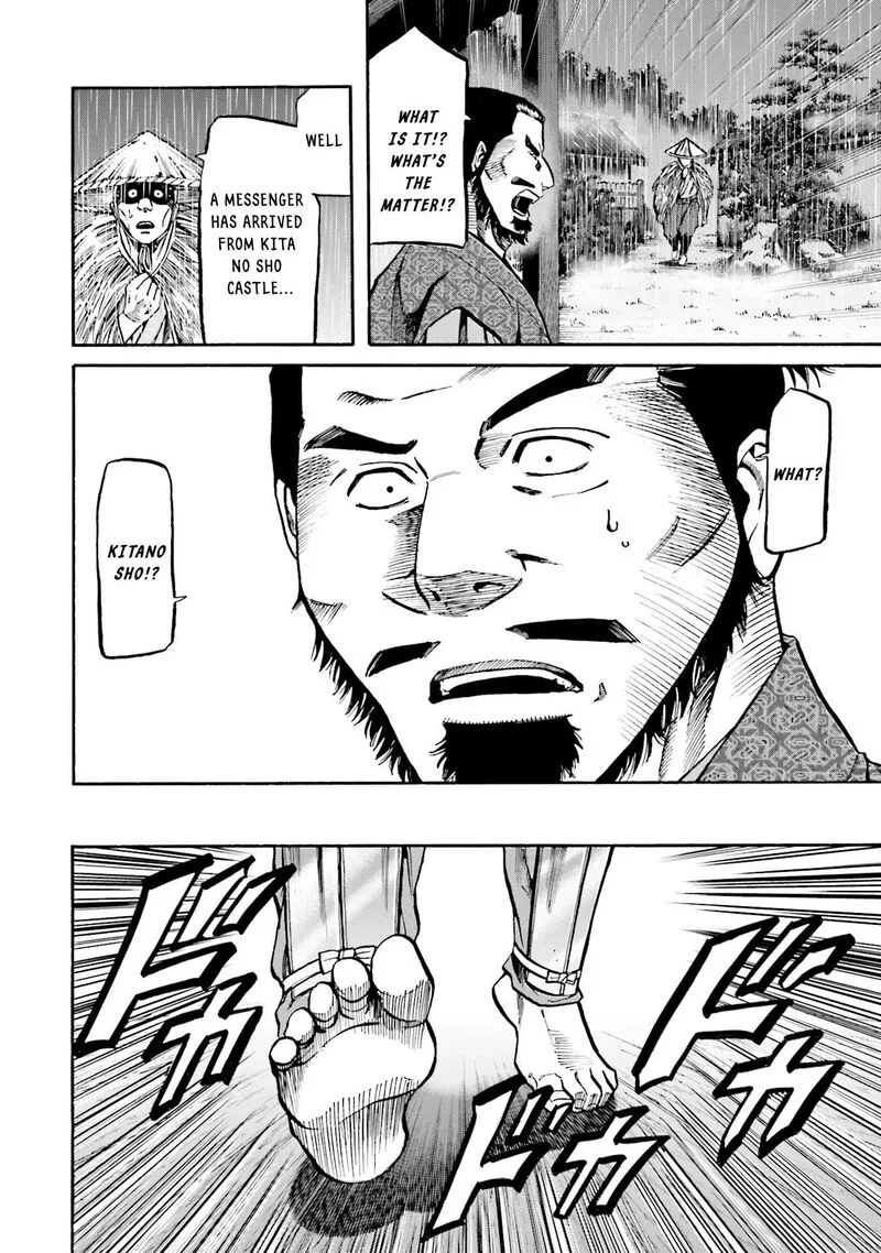 Nobunaga no Chef Chapter 173 page 11