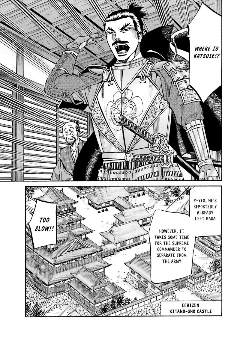 Nobunaga no Chef Chapter 173 page 12