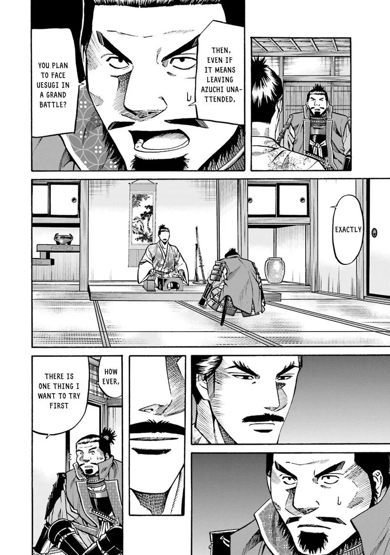 Nobunaga no Chef Chapter 173 page 17