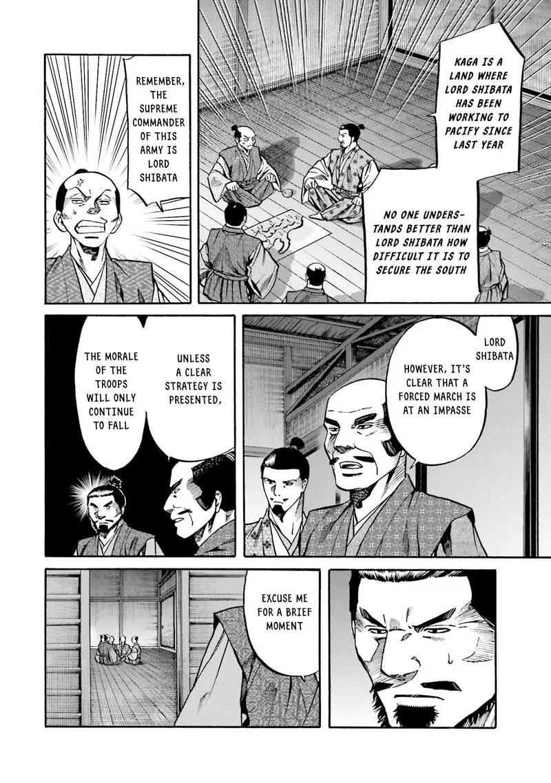 Nobunaga no Chef Chapter 173 page 9