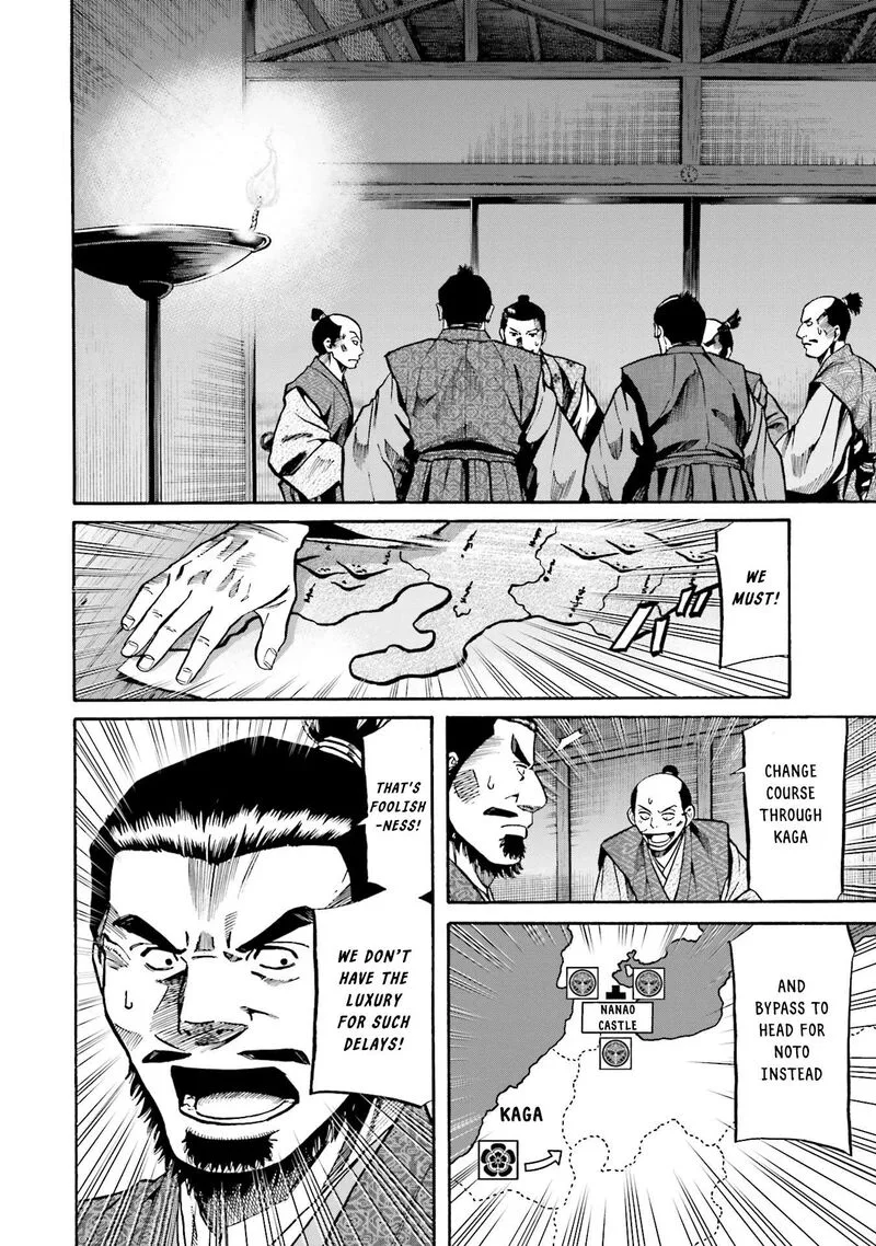 Nobunaga no Chef Chapter 173 page 7