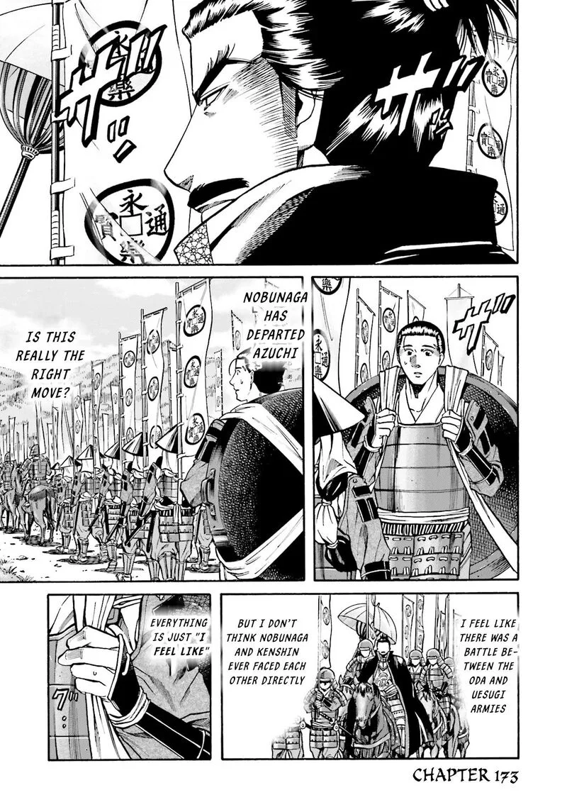Nobunaga no Chef Chapter 173 page 2