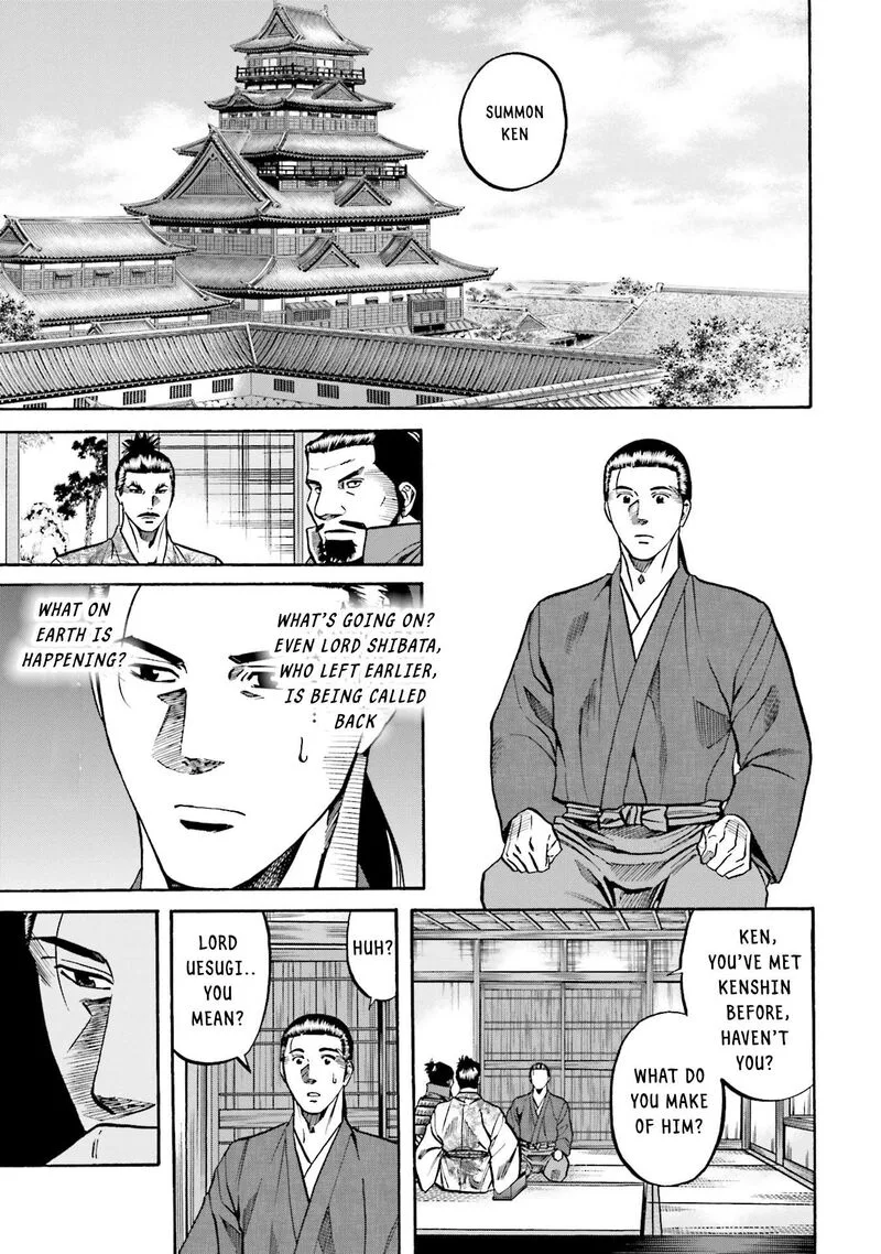 Nobunaga no Chef Chapter 173 page 18