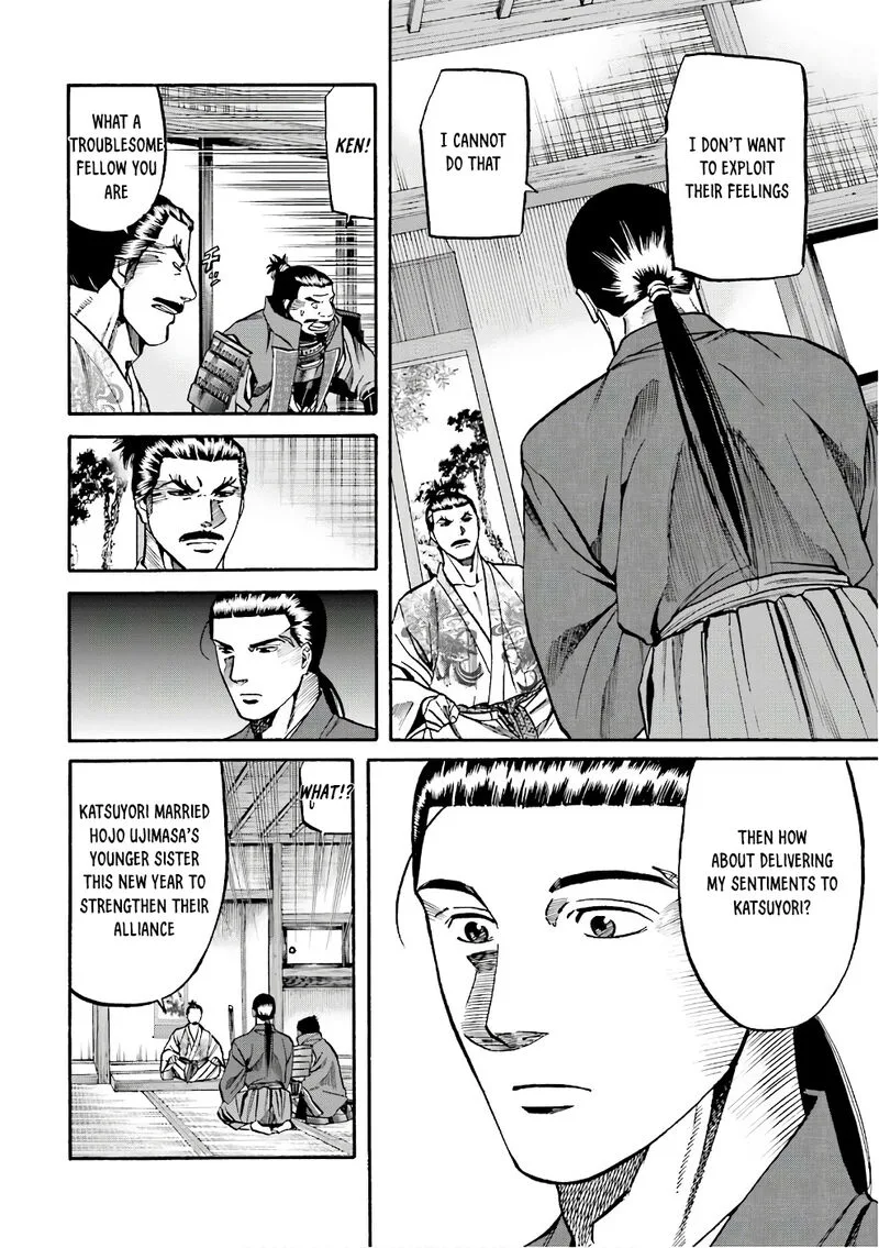 Nobunaga no Chef Chapter 174 page 17