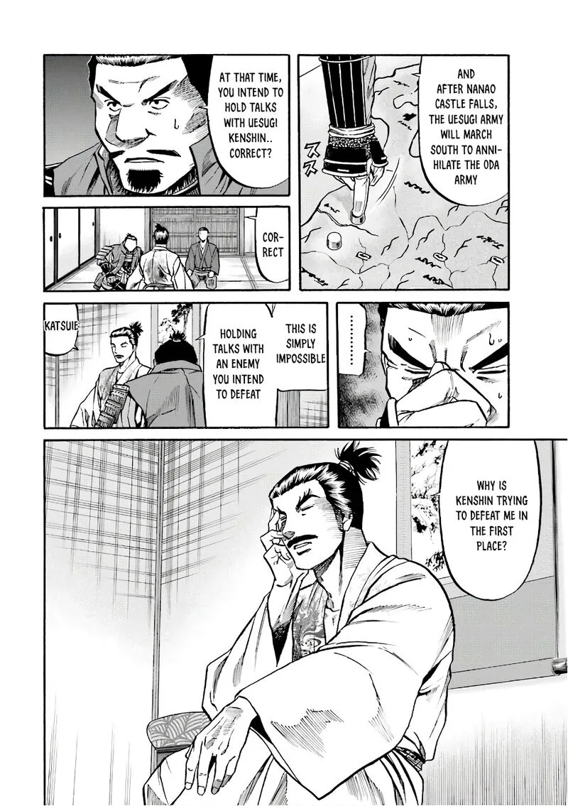 Nobunaga no Chef Chapter 174 page 5