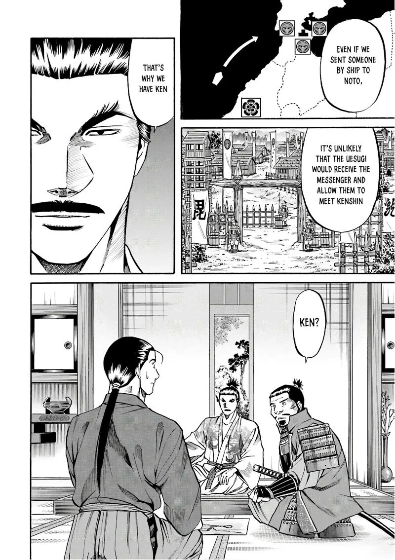 Nobunaga no Chef Chapter 174 page 11
