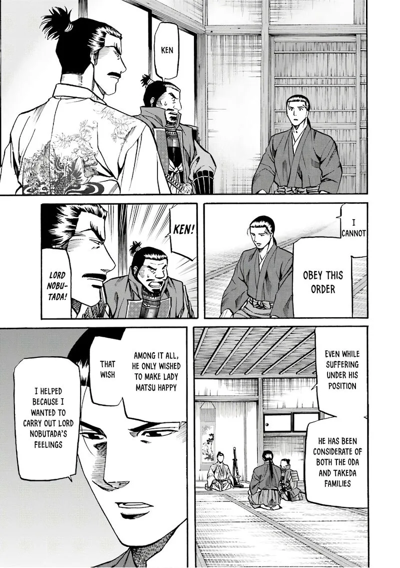 Nobunaga no Chef Chapter 174 page 16