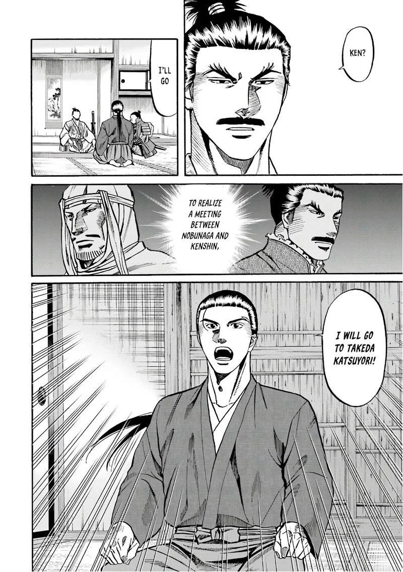 Nobunaga no Chef Chapter 174 page 23
