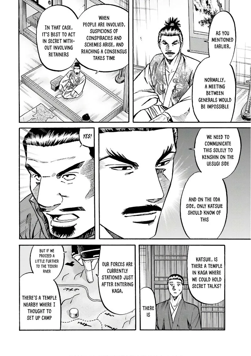 Nobunaga no Chef Chapter 174 page 9