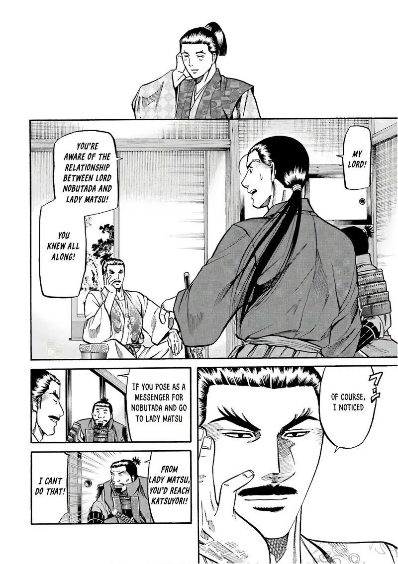 Nobunaga no Chef Chapter 174 page 15