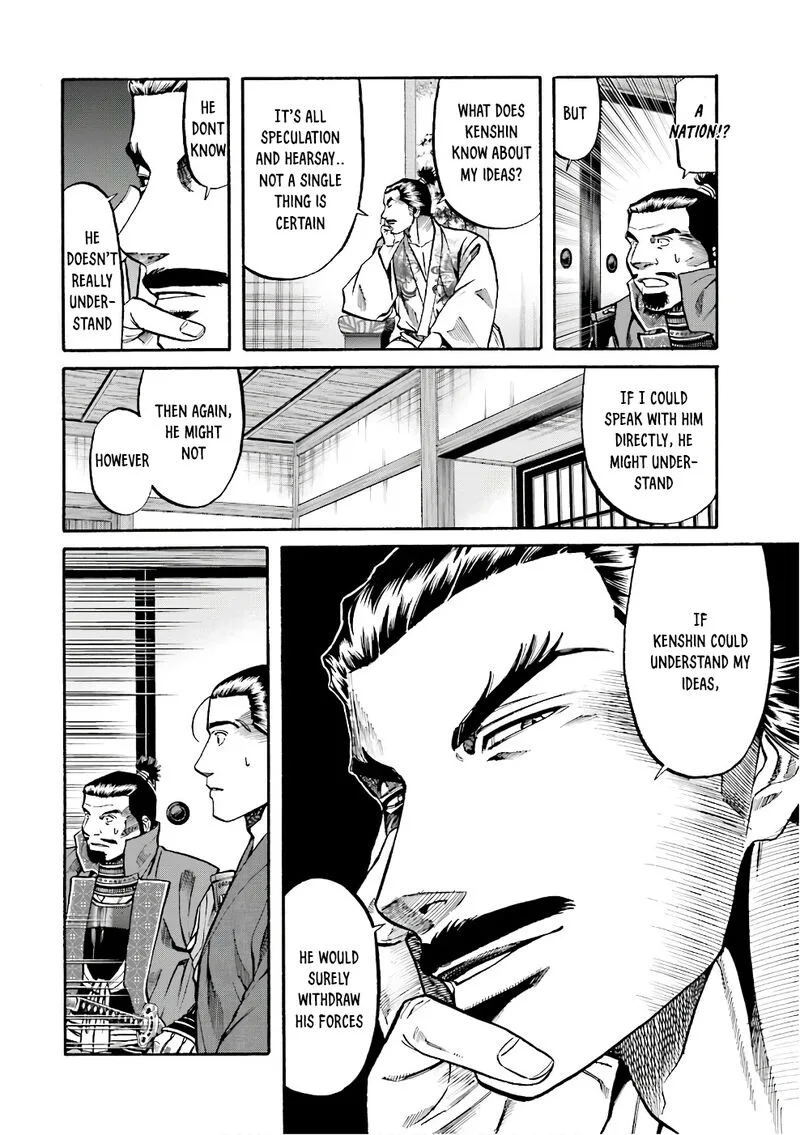 Nobunaga no Chef Chapter 174 page 7