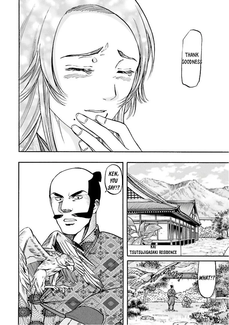 Nobunaga no Chef Chapter 177 page 24