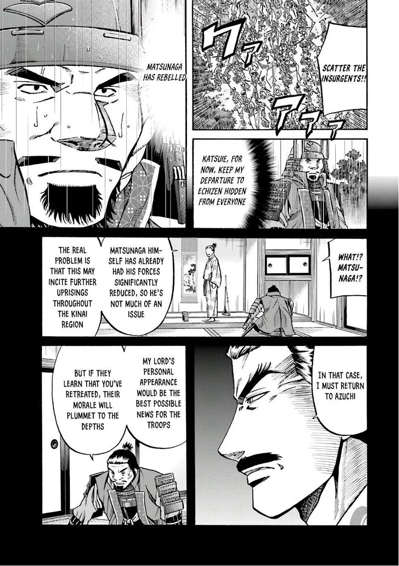 Nobunaga no Chef Chapter 177 page 3