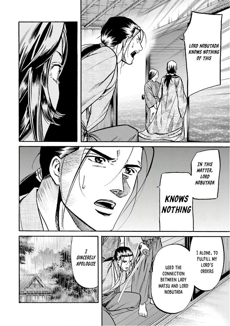 Nobunaga no Chef Chapter 177 page 22
