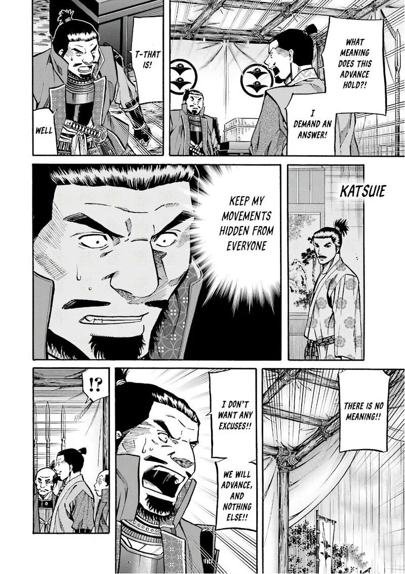 Nobunaga no Chef Chapter 177 page 6