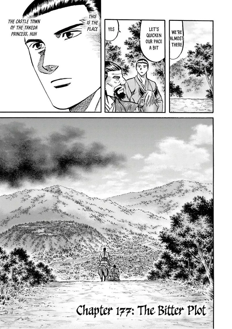 Nobunaga no Chef Chapter 177 page 1