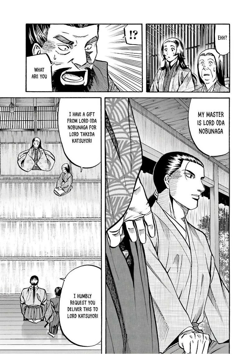 Nobunaga no Chef Chapter 177 page 17