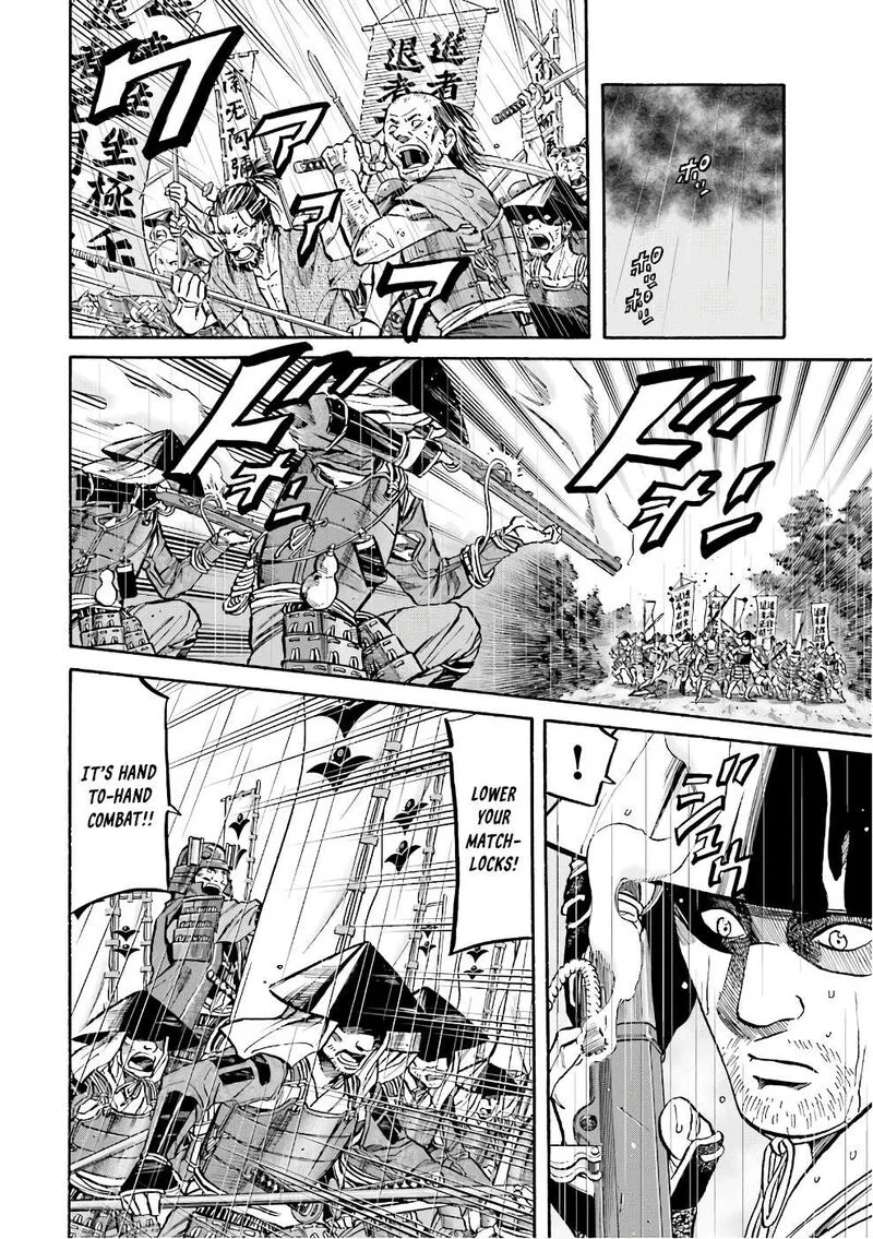Nobunaga no Chef Chapter 177 page 2