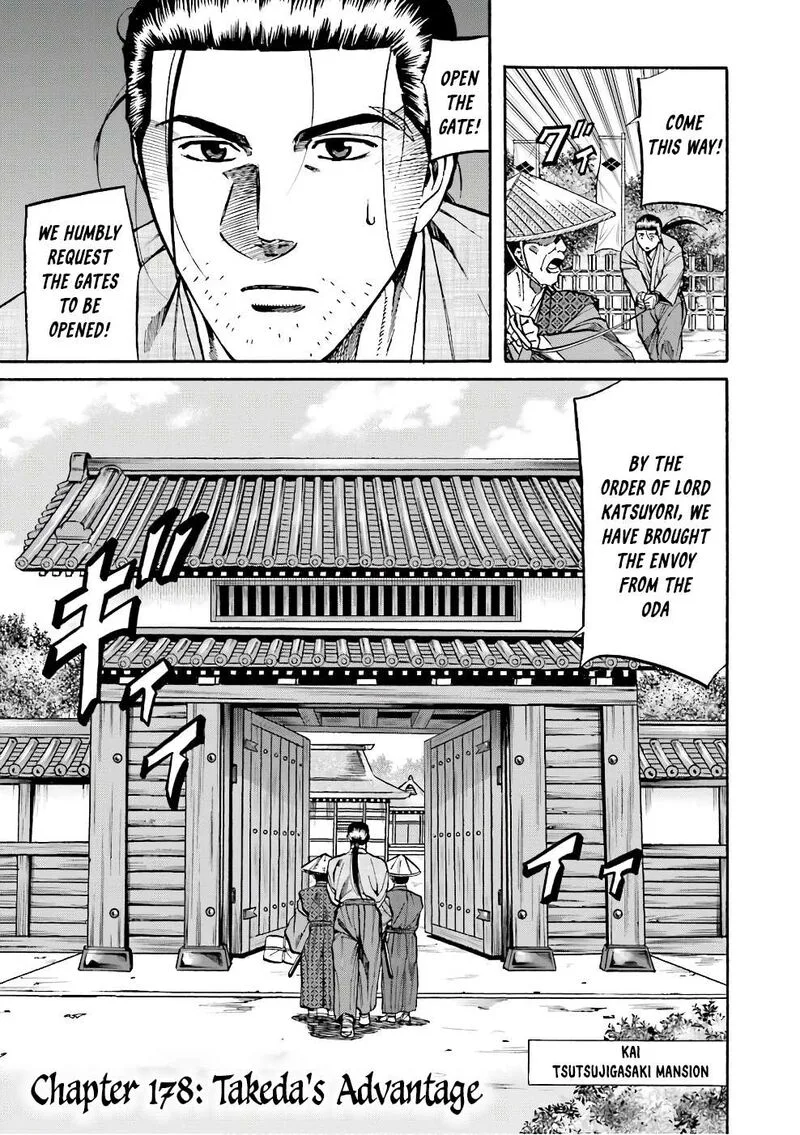 Nobunaga no Chef Chapter 178 page 1