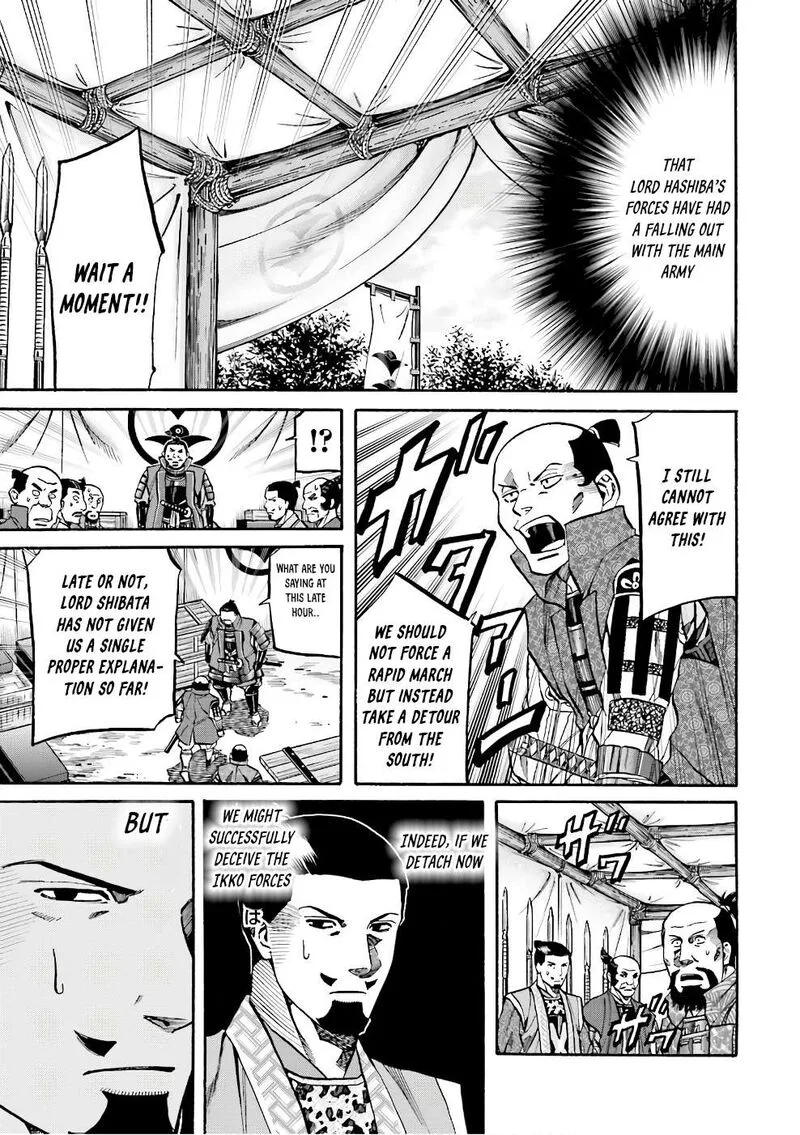Nobunaga no Chef Chapter 178 page 5