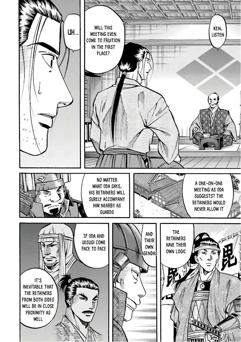 Nobunaga no Chef Chapter 178 page 18