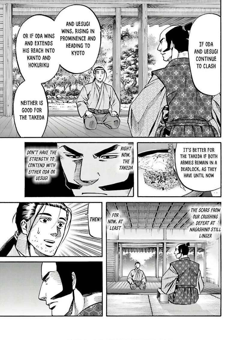 Nobunaga no Chef Chapter 178 page 17