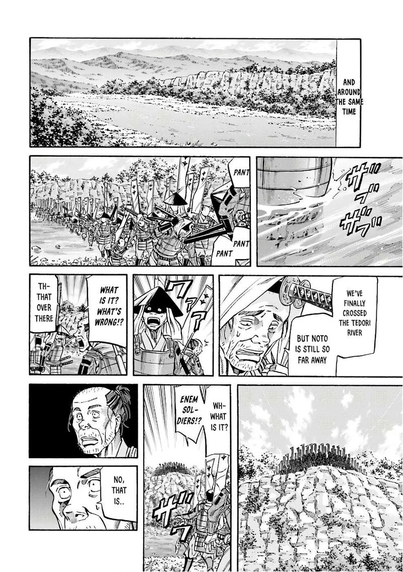 Nobunaga no Chef Chapter 179 page 16