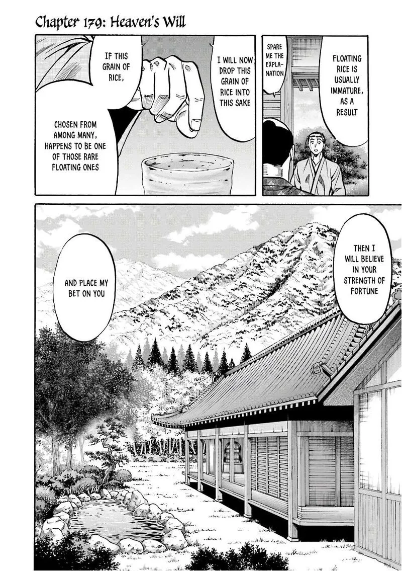 Nobunaga no Chef Chapter 179 page 2