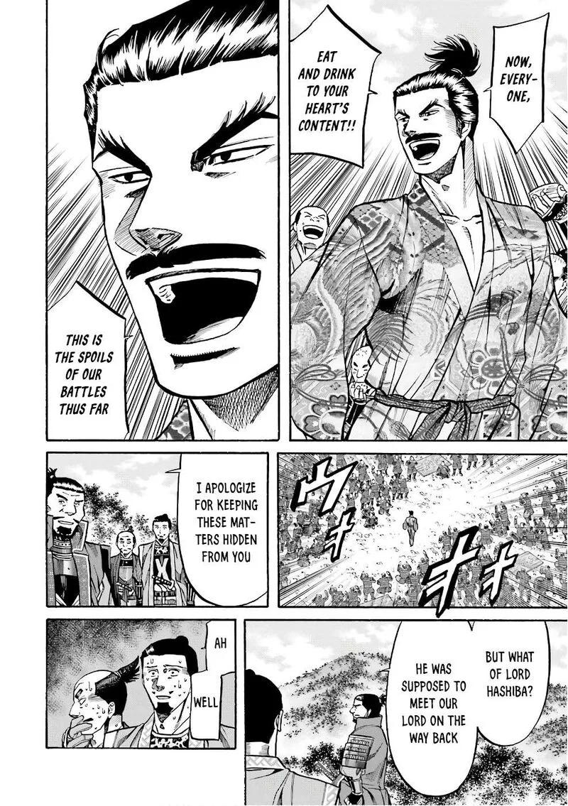 Nobunaga no Chef Chapter 179 page 20