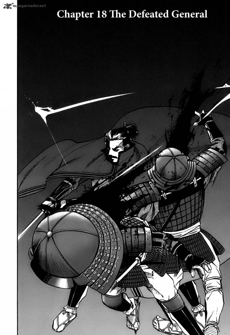 Nobunaga no Chef Chapter 18 page 3