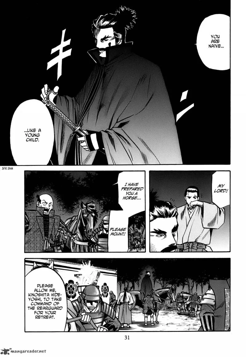 Nobunaga no Chef Chapter 18 page 6