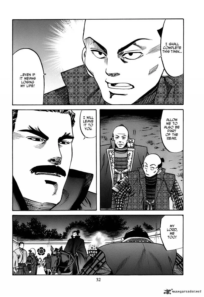 Nobunaga no Chef Chapter 18 page 7