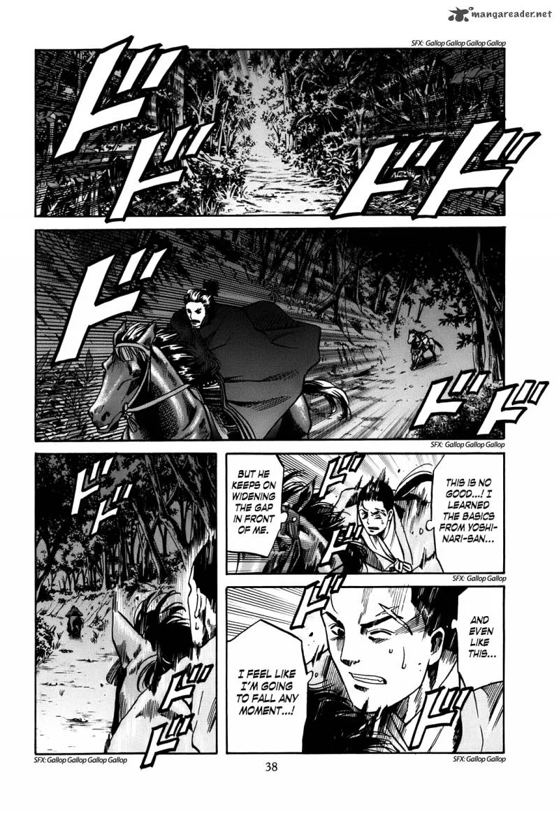 Nobunaga no Chef Chapter 18 page 13