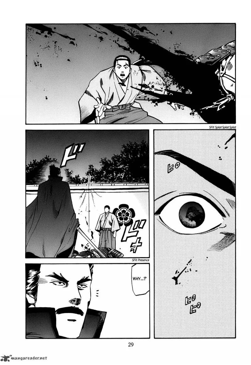 Nobunaga no Chef Chapter 18 page 4