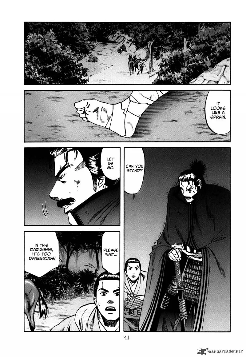 Nobunaga no Chef Chapter 18 page 16