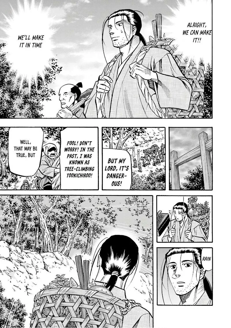Nobunaga no Chef Chapter 180 page 19