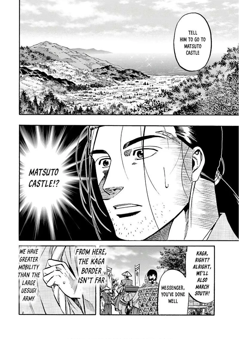 Nobunaga no Chef Chapter 180 page 18