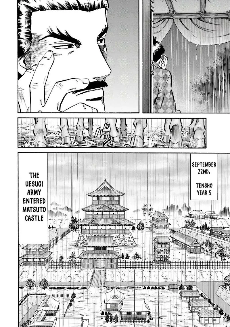 Nobunaga no Chef Chapter 180 page 22