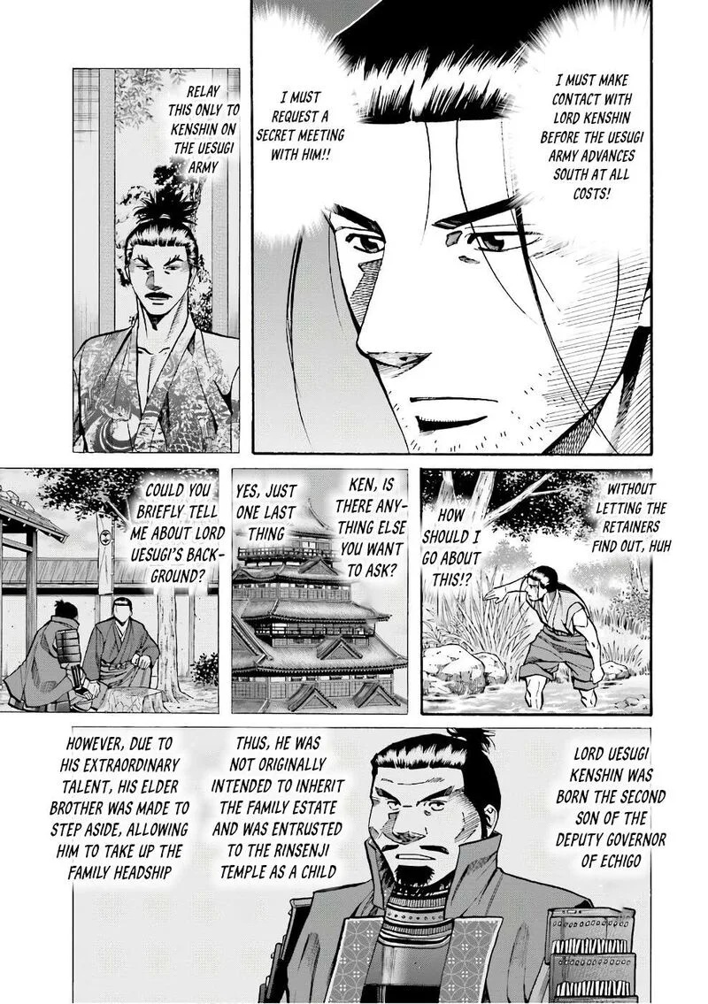 Nobunaga no Chef Chapter 180 page 3
