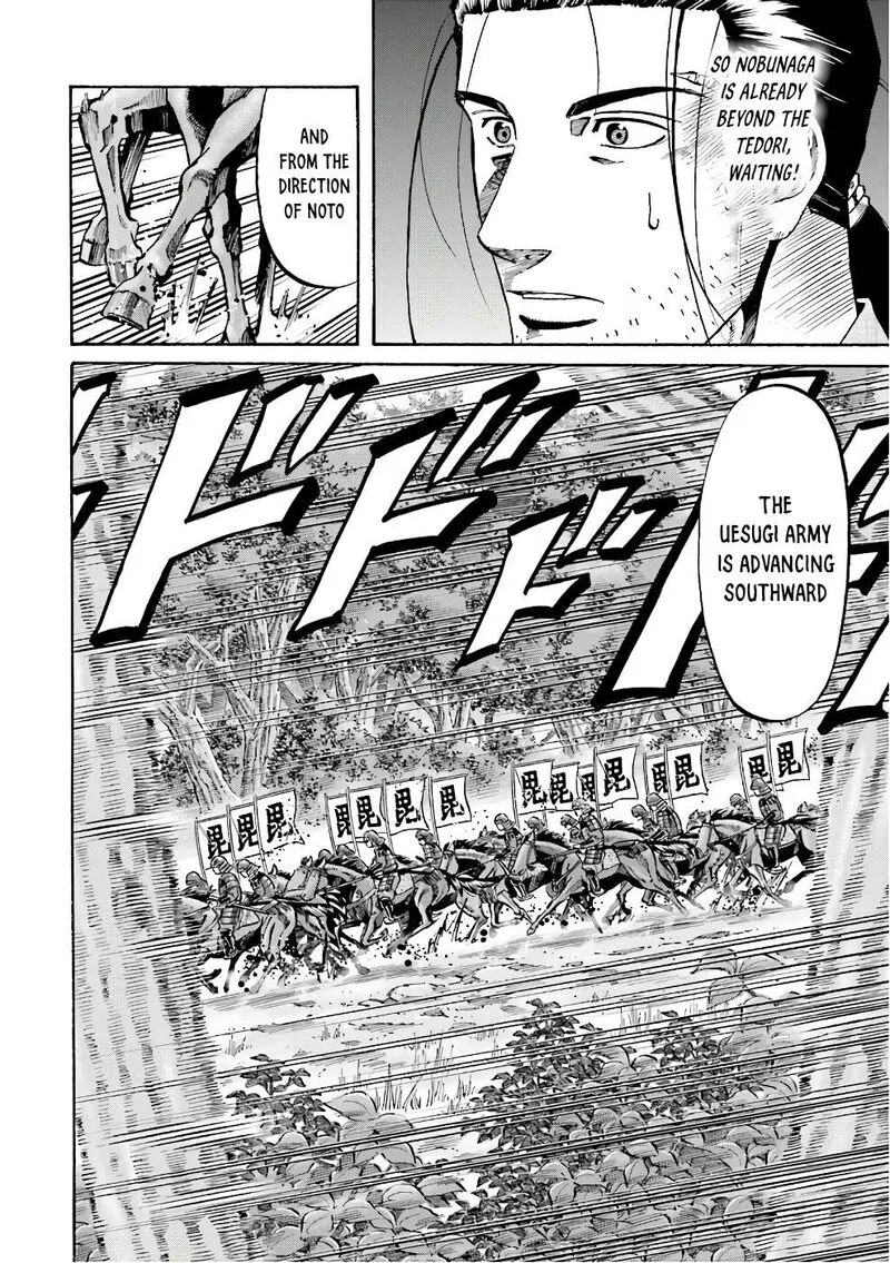 Nobunaga no Chef Chapter 180 page 12