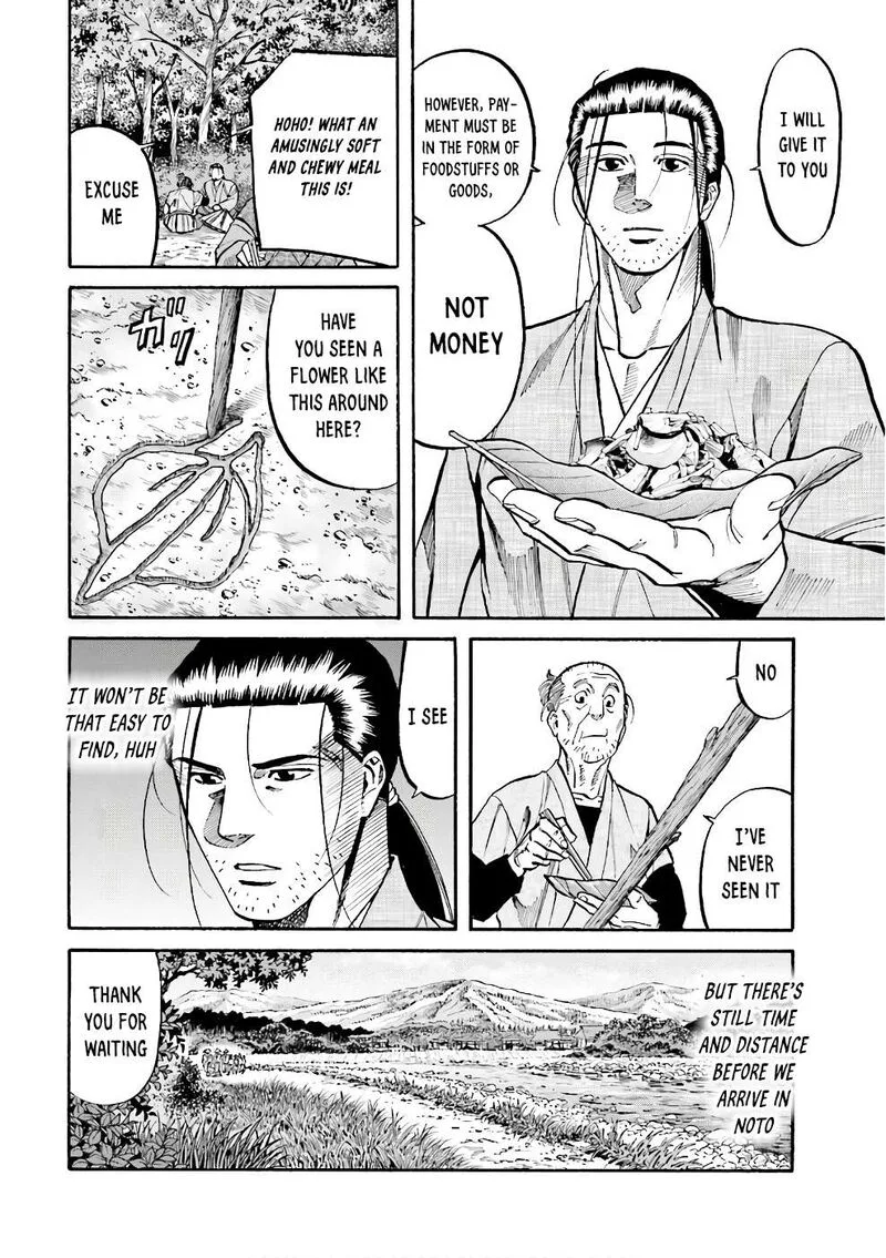 Nobunaga no Chef Chapter 180 page 8