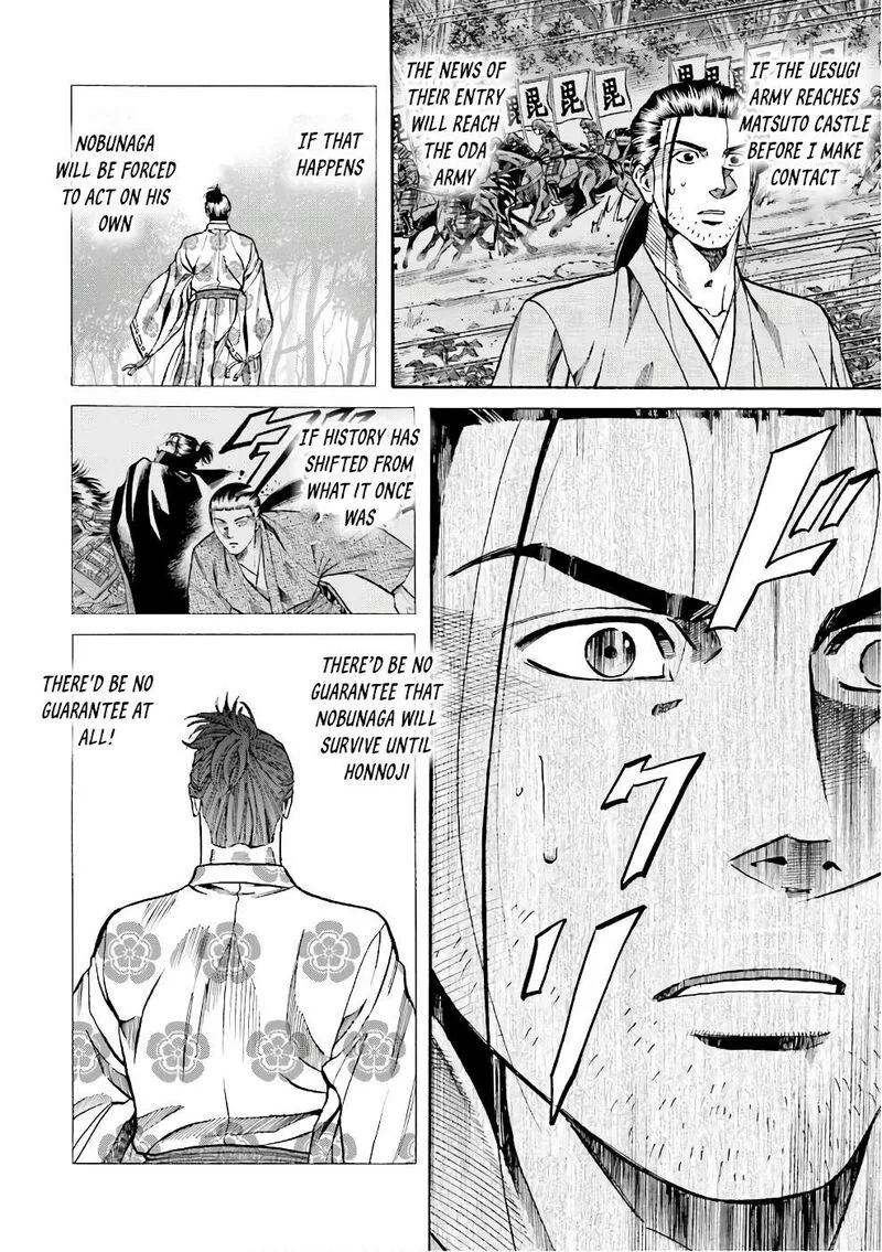 Nobunaga no Chef Chapter 180 page 14