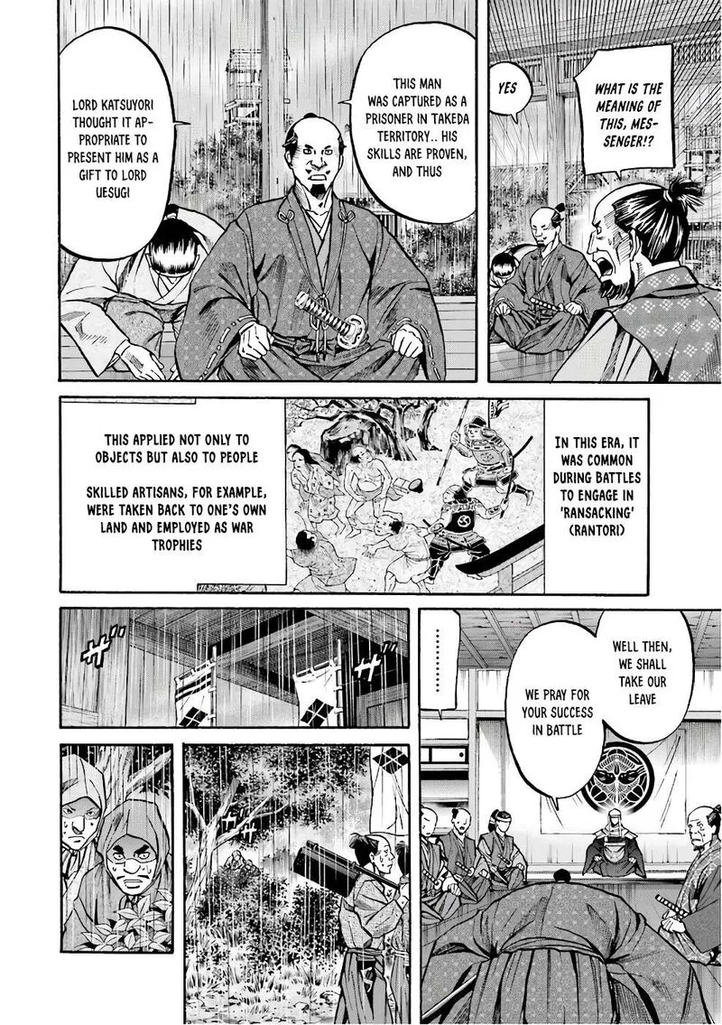 Nobunaga no Chef Chapter 181 page 6