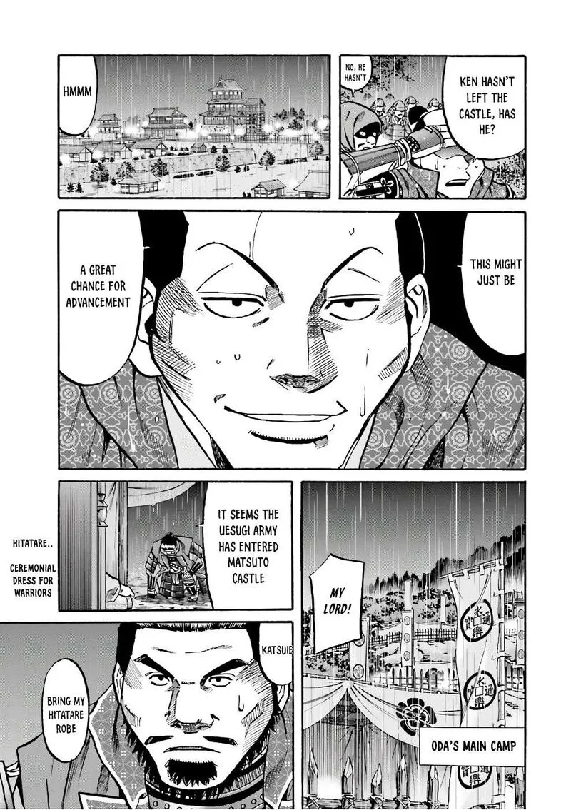 Nobunaga no Chef Chapter 181 page 27