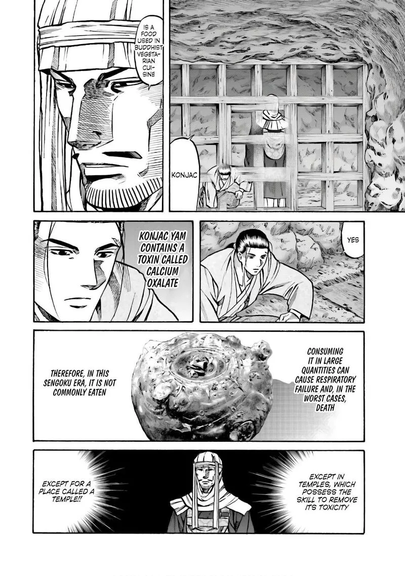Nobunaga no Chef Chapter 182 page 2