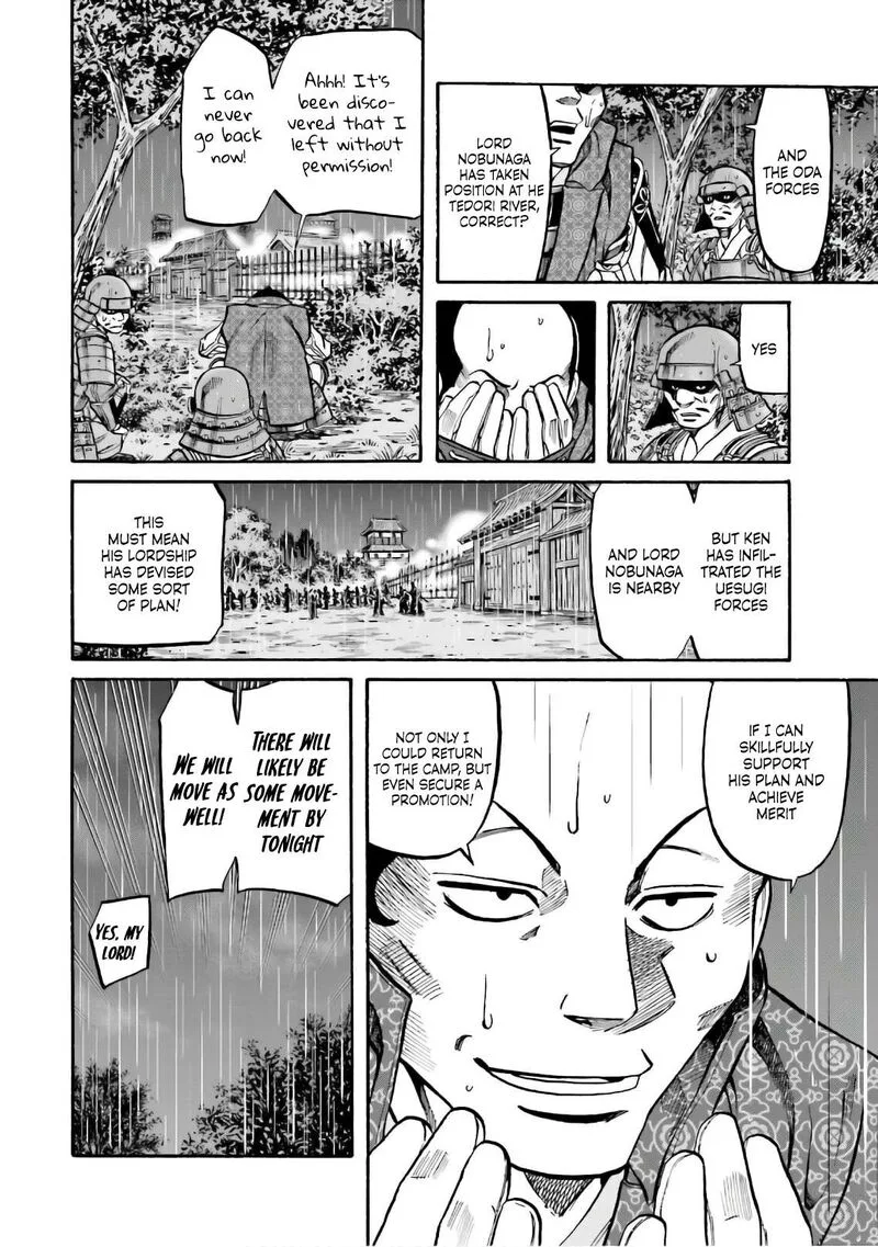 Nobunaga no Chef Chapter 182 page 16