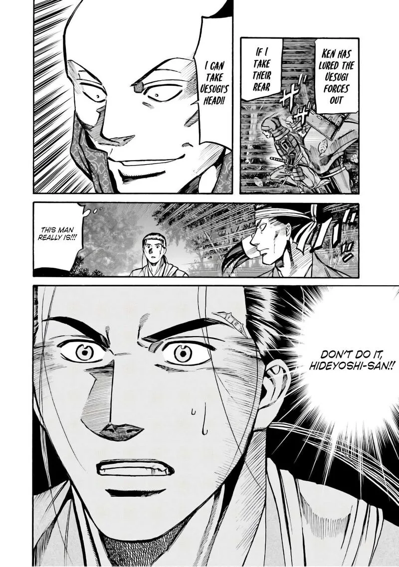 Nobunaga no Chef Chapter 182 page 22