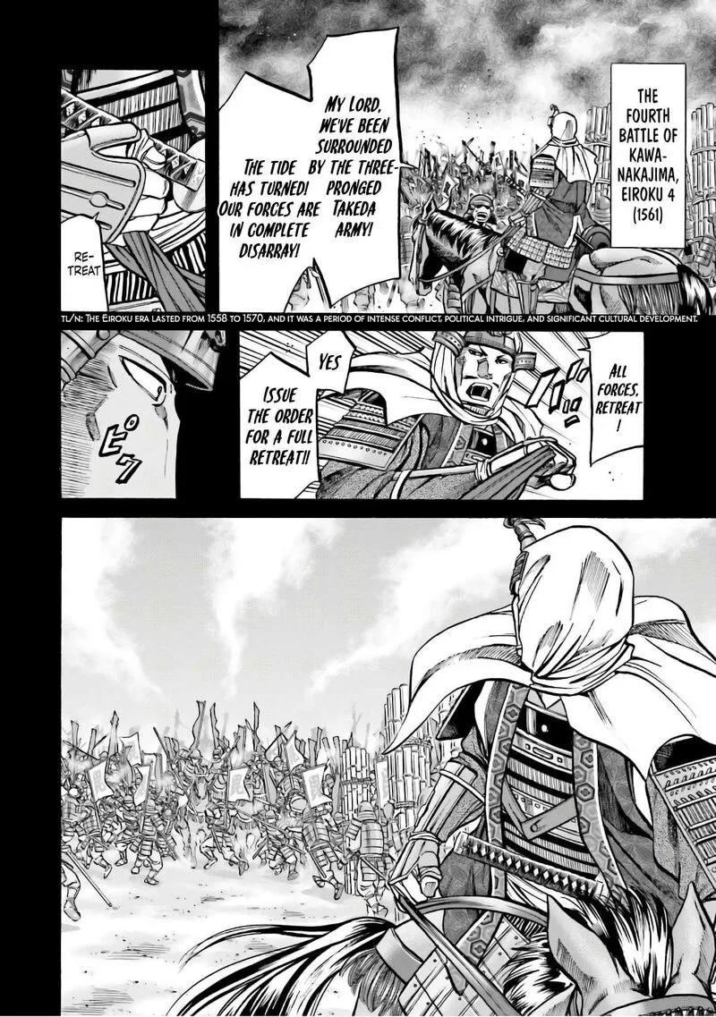 Nobunaga no Chef Chapter 182 page 10